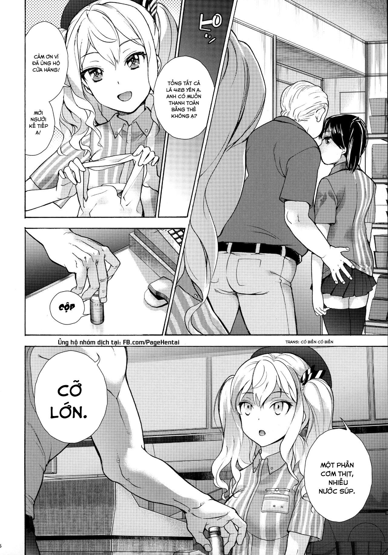 shoppi-chap-0-4 integer