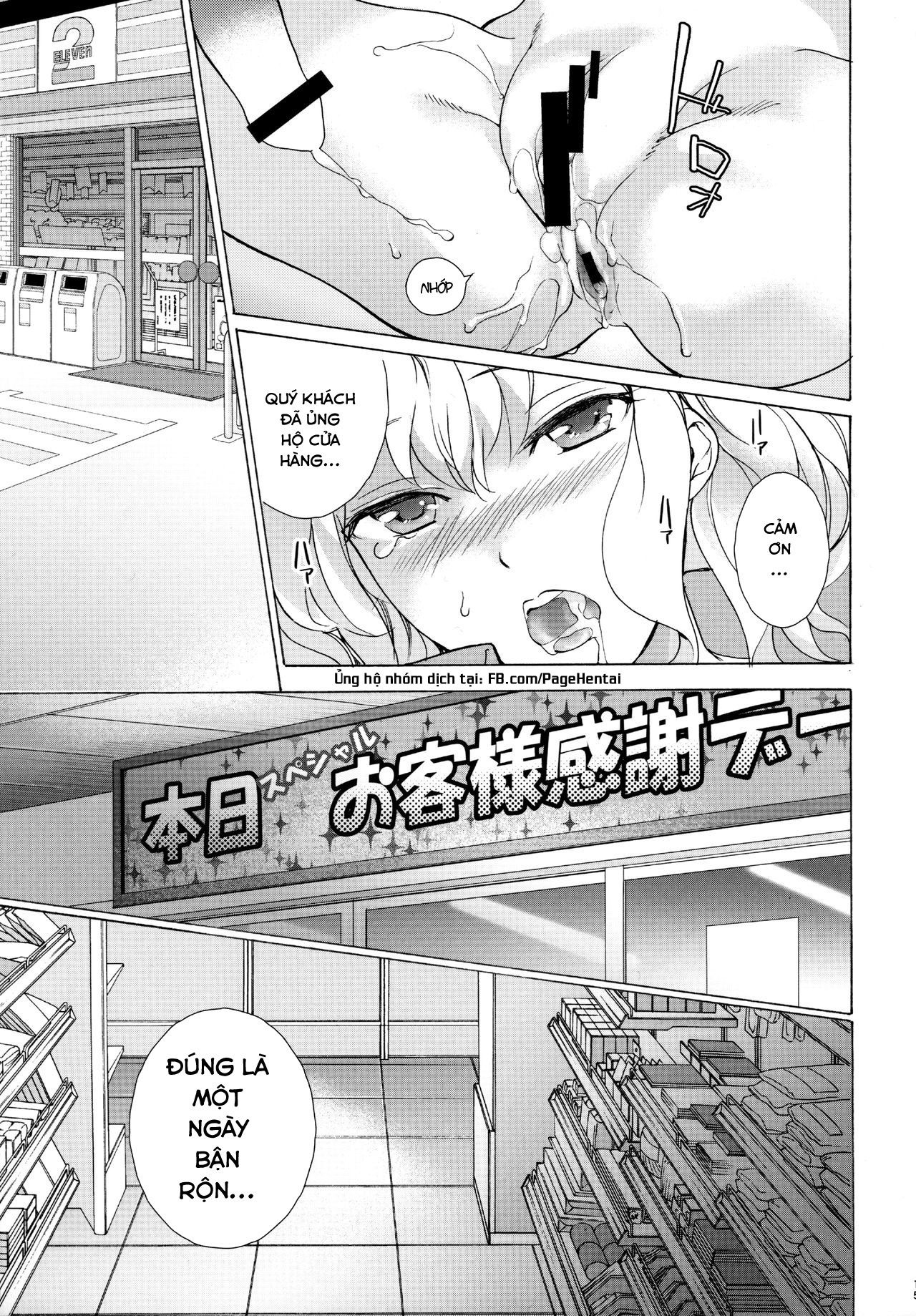 shoppi-chap-0-13 integer