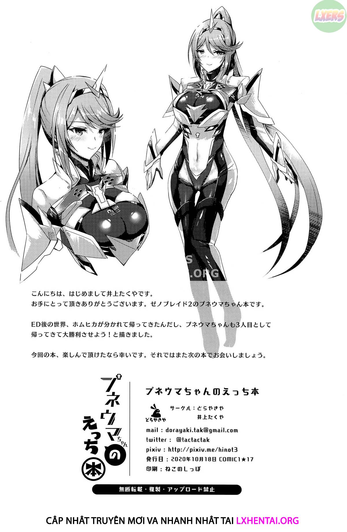 pneuma-chan039s-lewd-book-chap-0-29 integer
