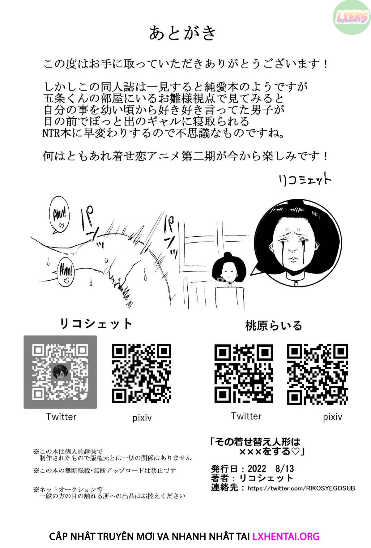 wanna-xxx-my-dress-up-darling-chap-0-32 integer