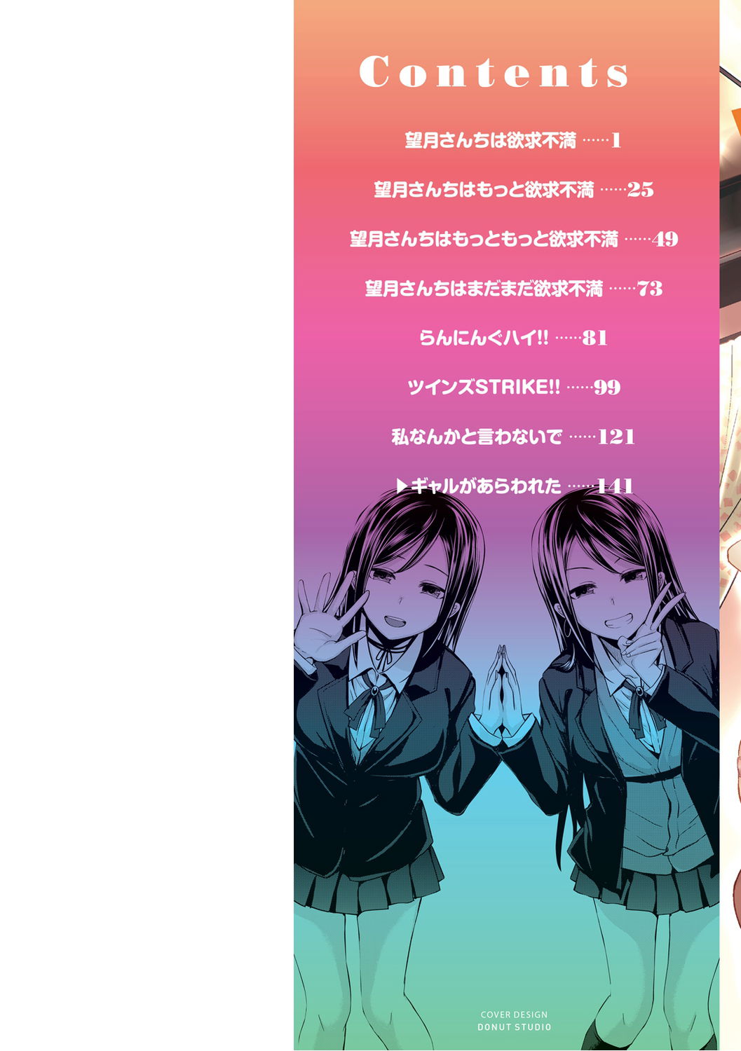 stand-by-ok-chap-1-5 integer