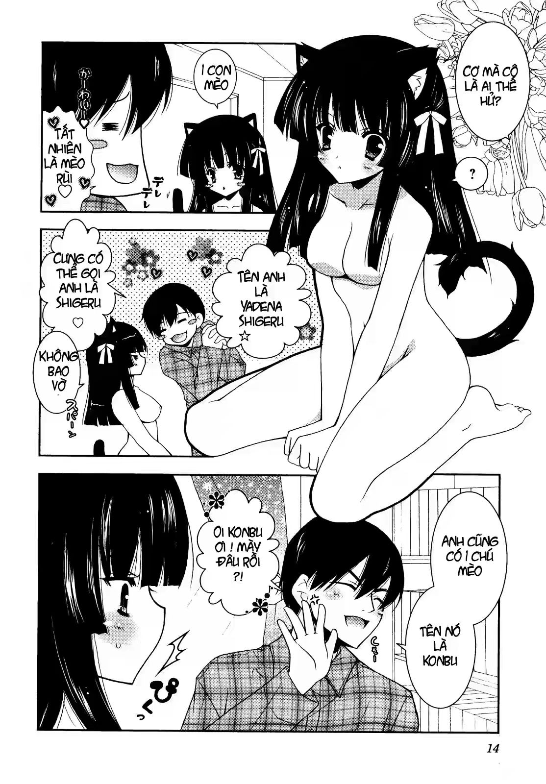 nyatto-chap-1-20 integer