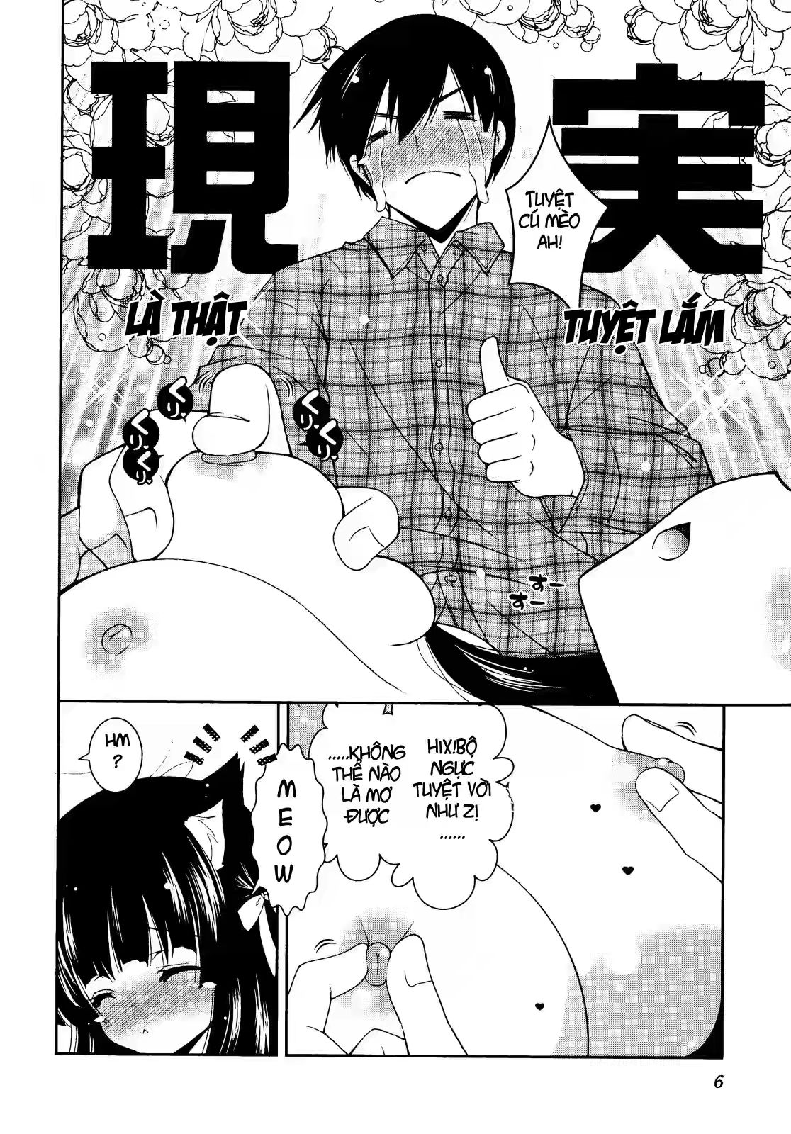 nyatto-chap-1-12 integer