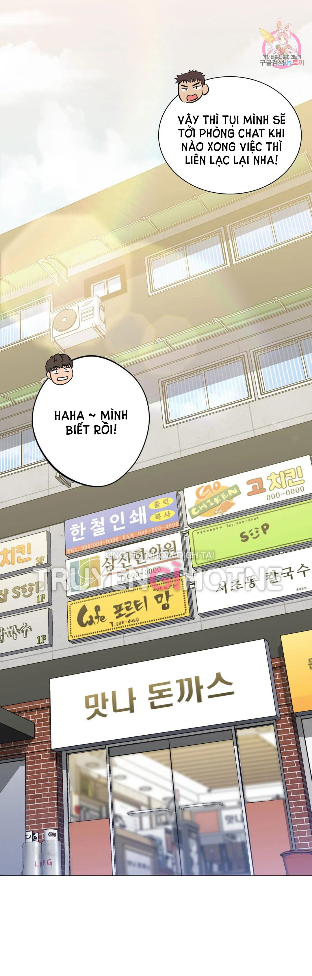 khong-phai-tinh-ban-chap-23-12 integer