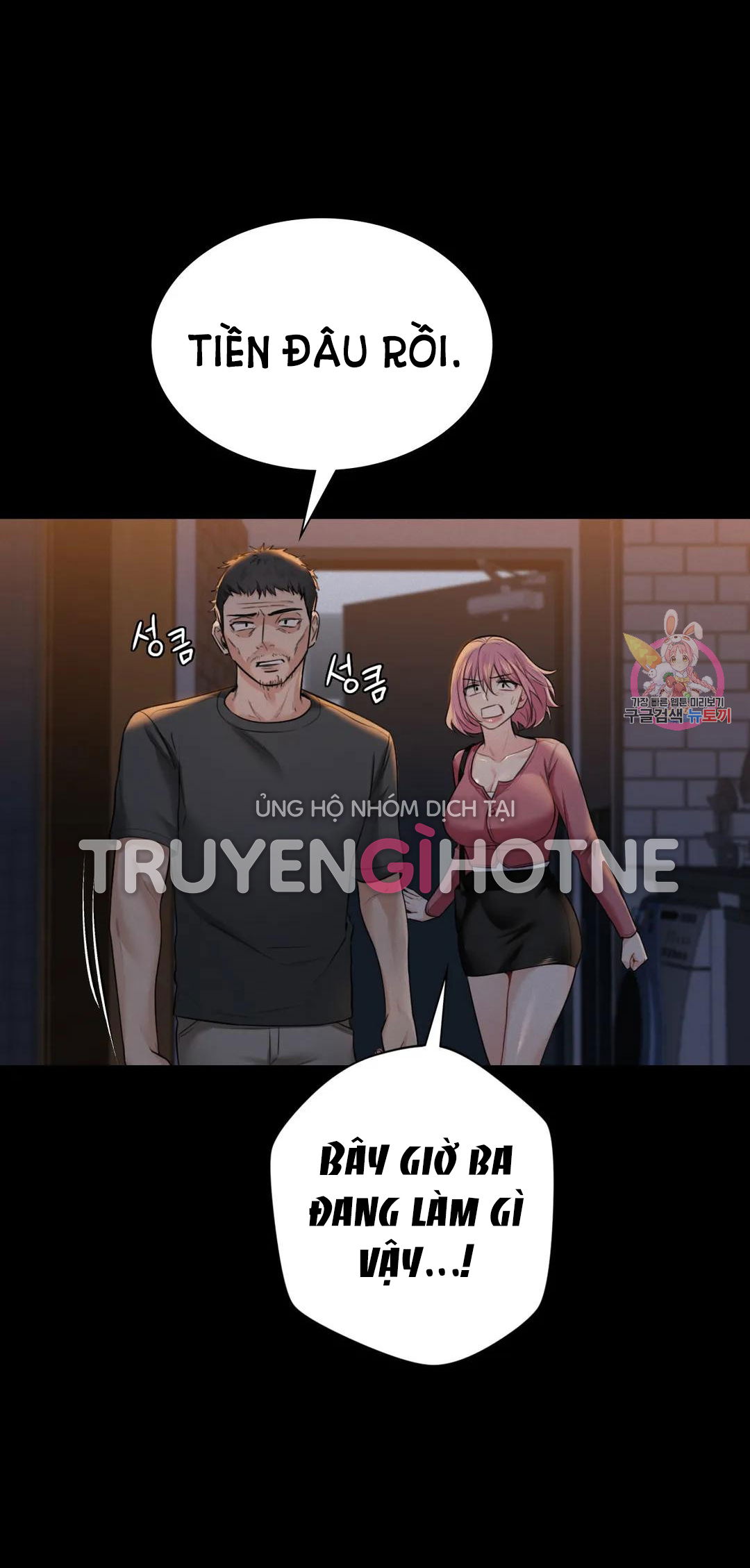 khong-phai-tinh-ban-chap-25-20 integer