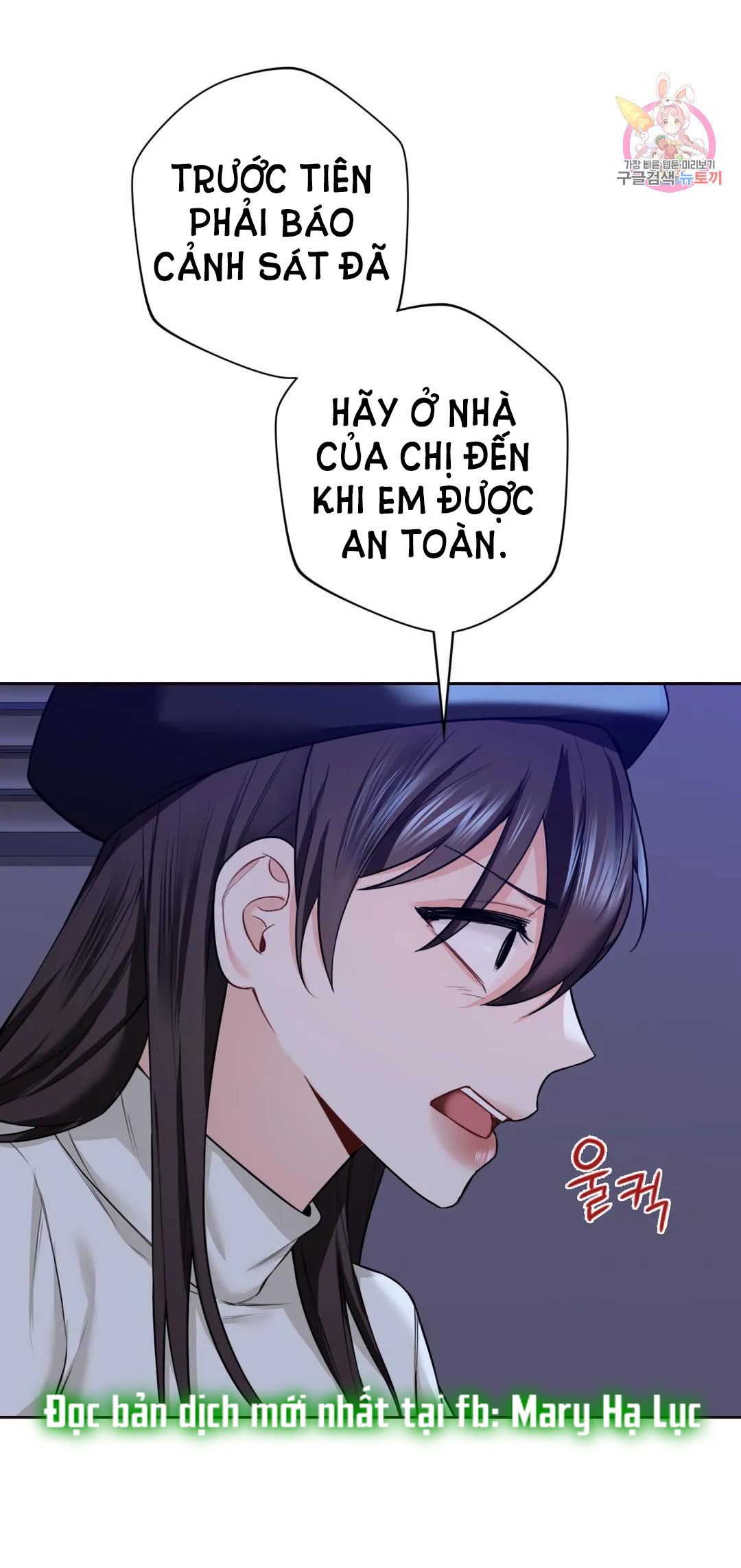 khong-phai-tinh-ban-chap-25-29 integer