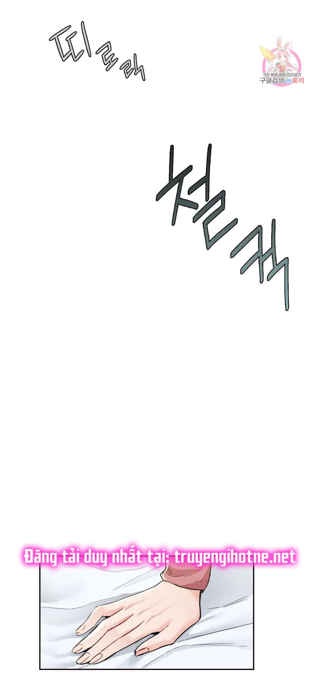 khong-phai-tinh-ban-chap-25-40 integer