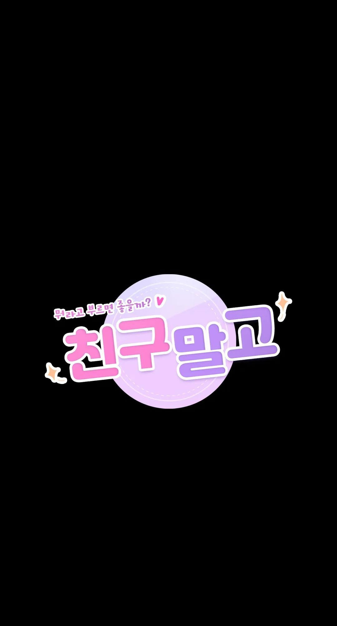 khong-phai-tinh-ban-chap-26-2 integer