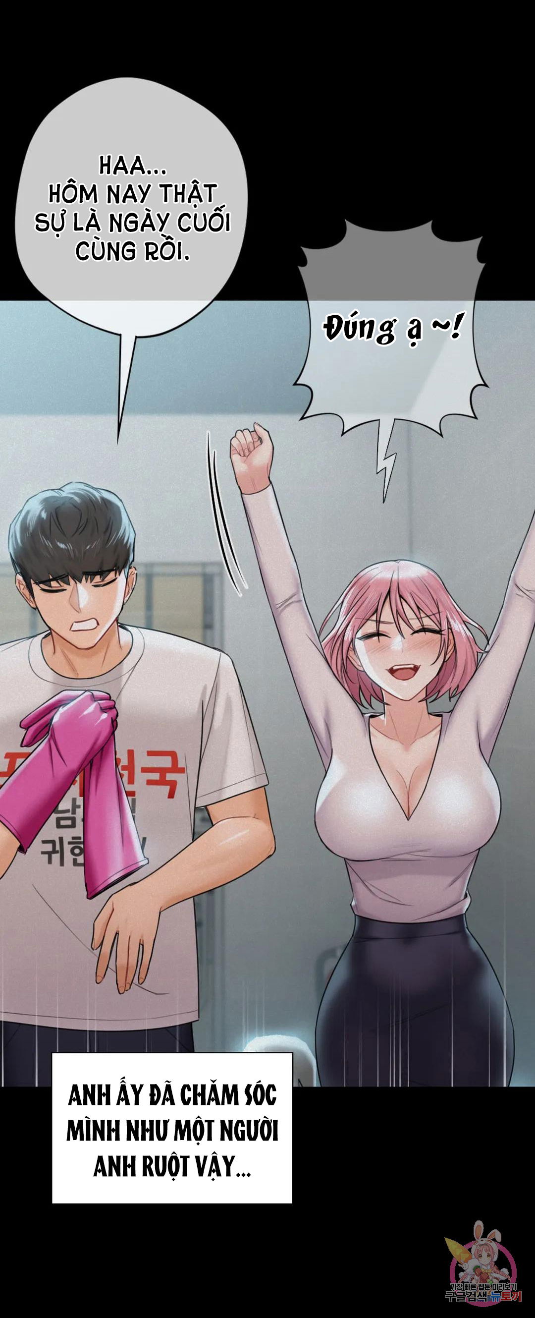 khong-phai-tinh-ban-chap-26-4 integer