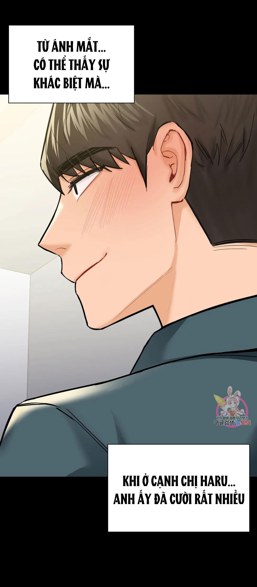 khong-phai-tinh-ban-chap-26-16 integer