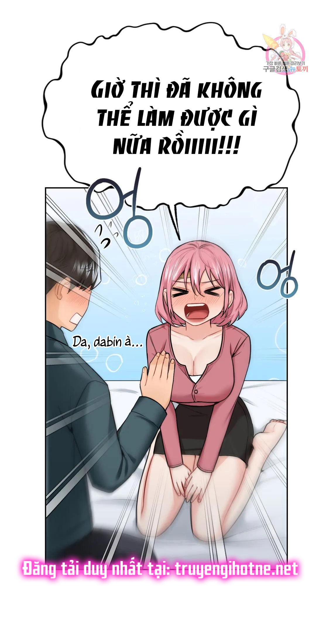 khong-phai-tinh-ban-chap-26-19 integer