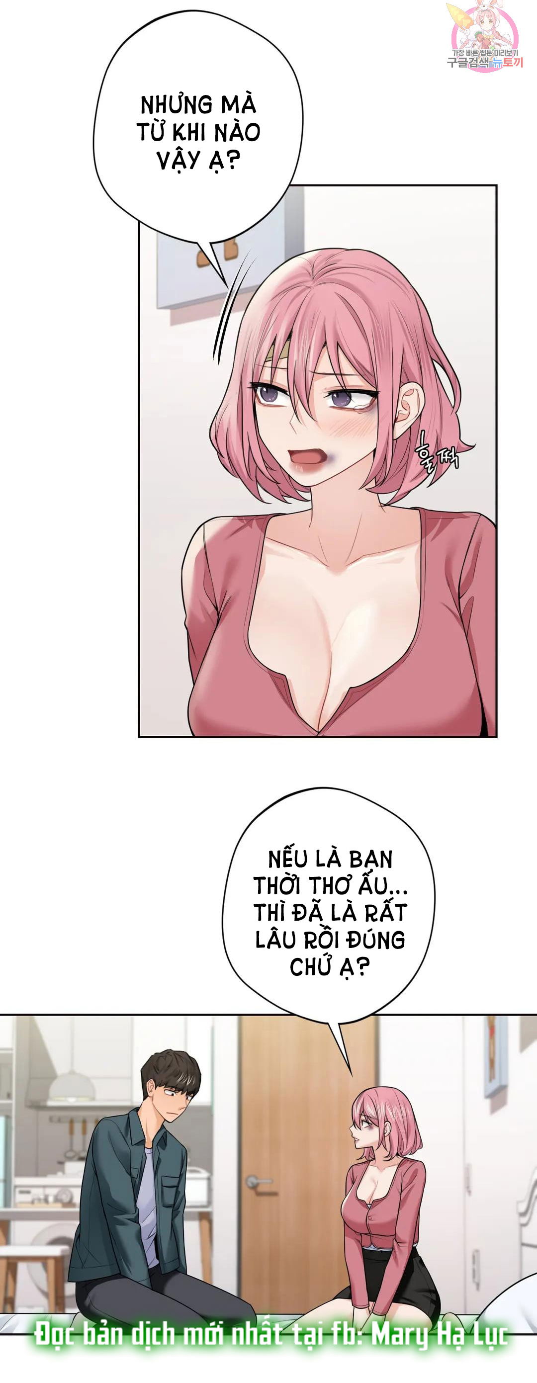 khong-phai-tinh-ban-chap-26-21 integer