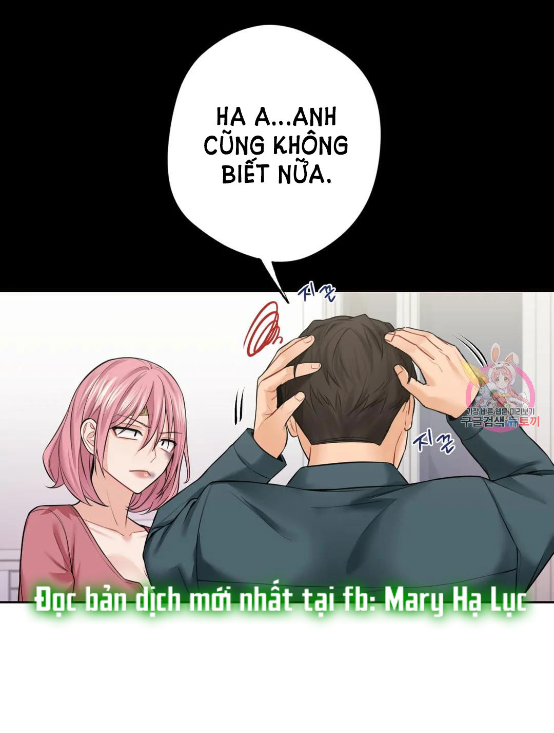 khong-phai-tinh-ban-chap-26-25 integer