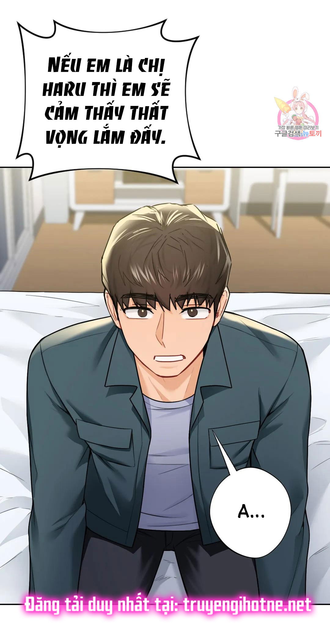 khong-phai-tinh-ban-chap-26-33 integer