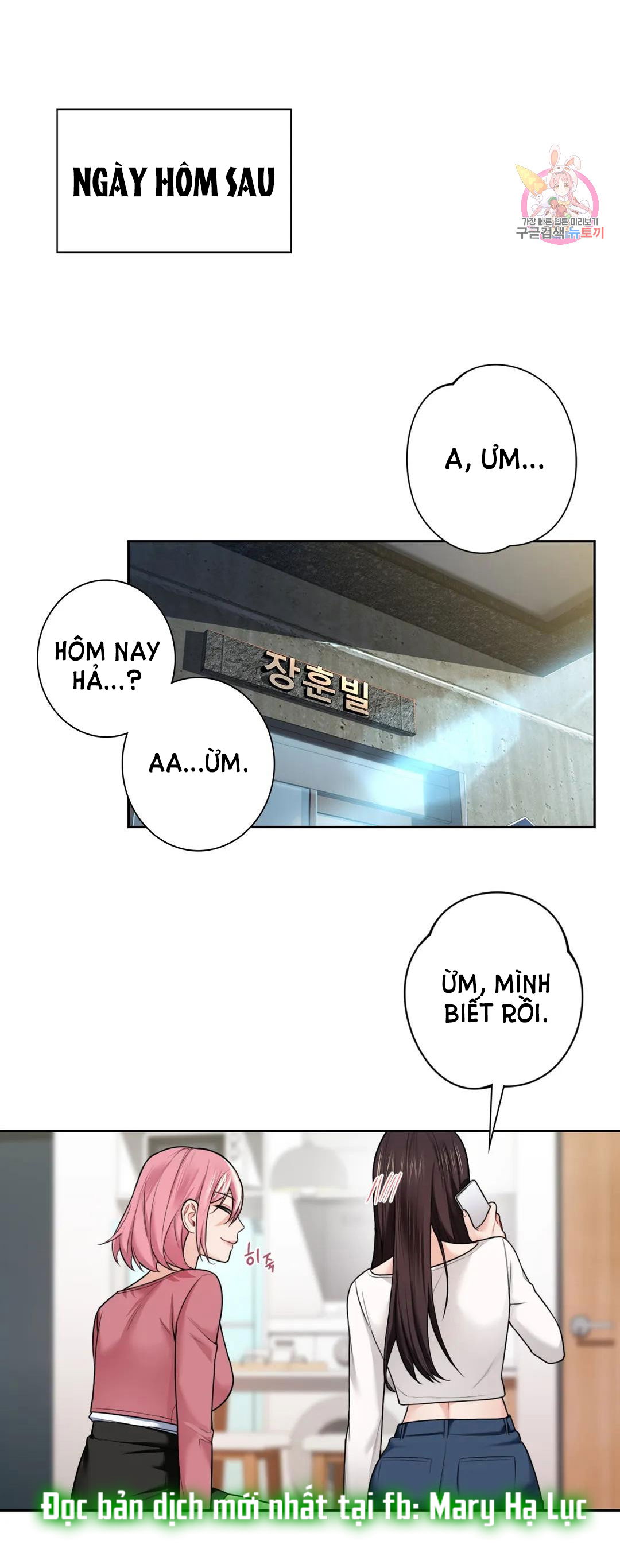 khong-phai-tinh-ban-chap-26-35 integer