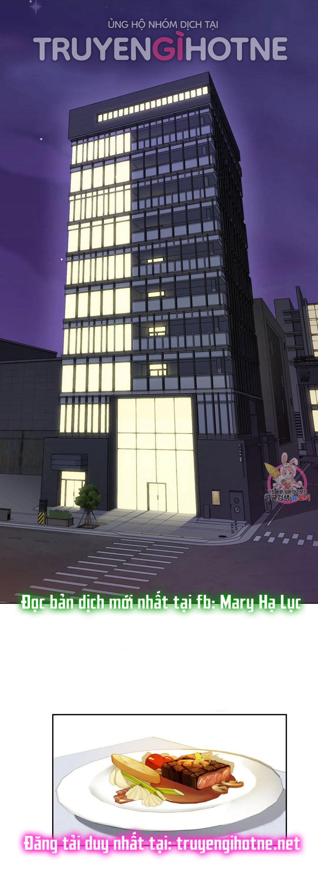 khong-phai-tinh-ban-chap-26-42 integer