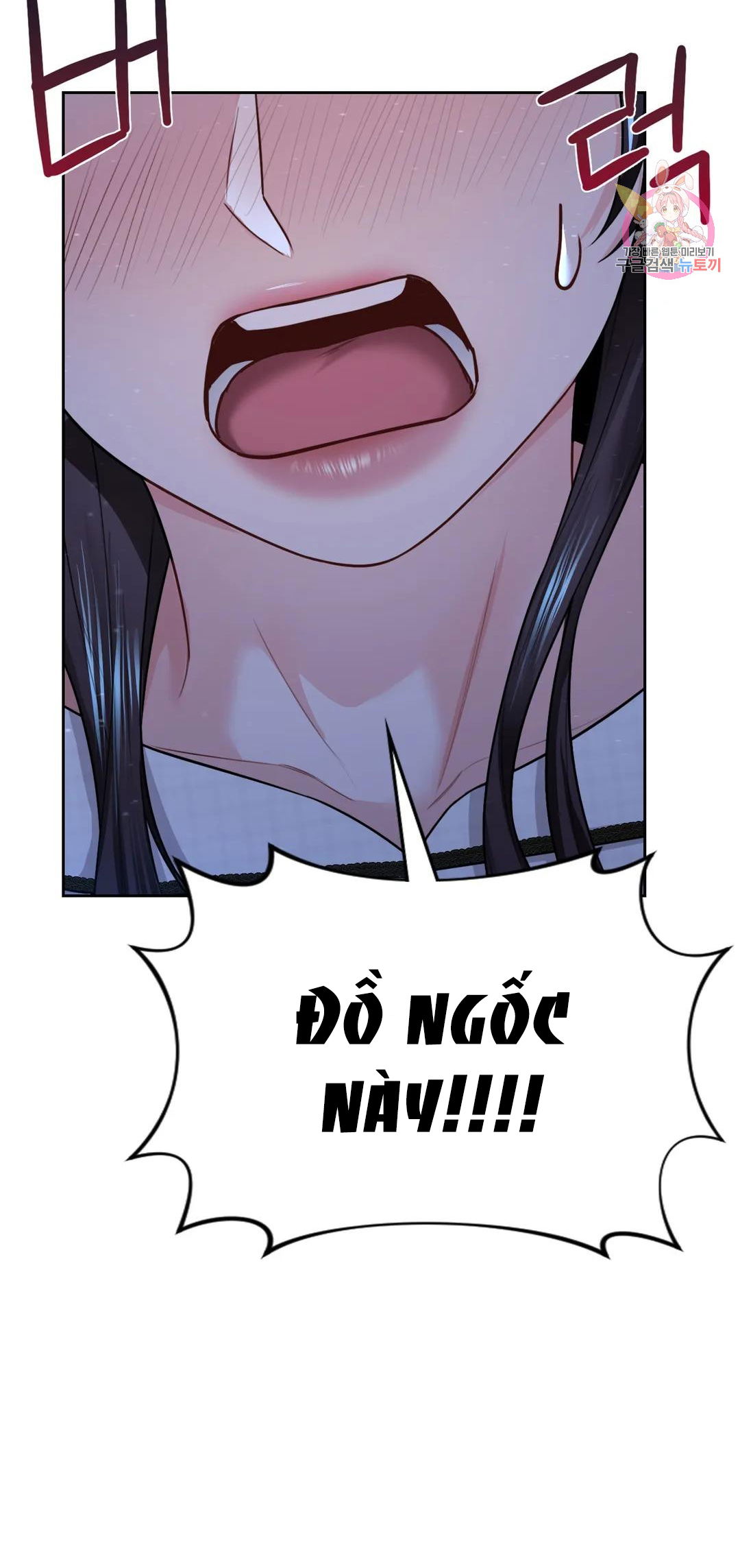 khong-phai-tinh-ban-chap-27-11 integer