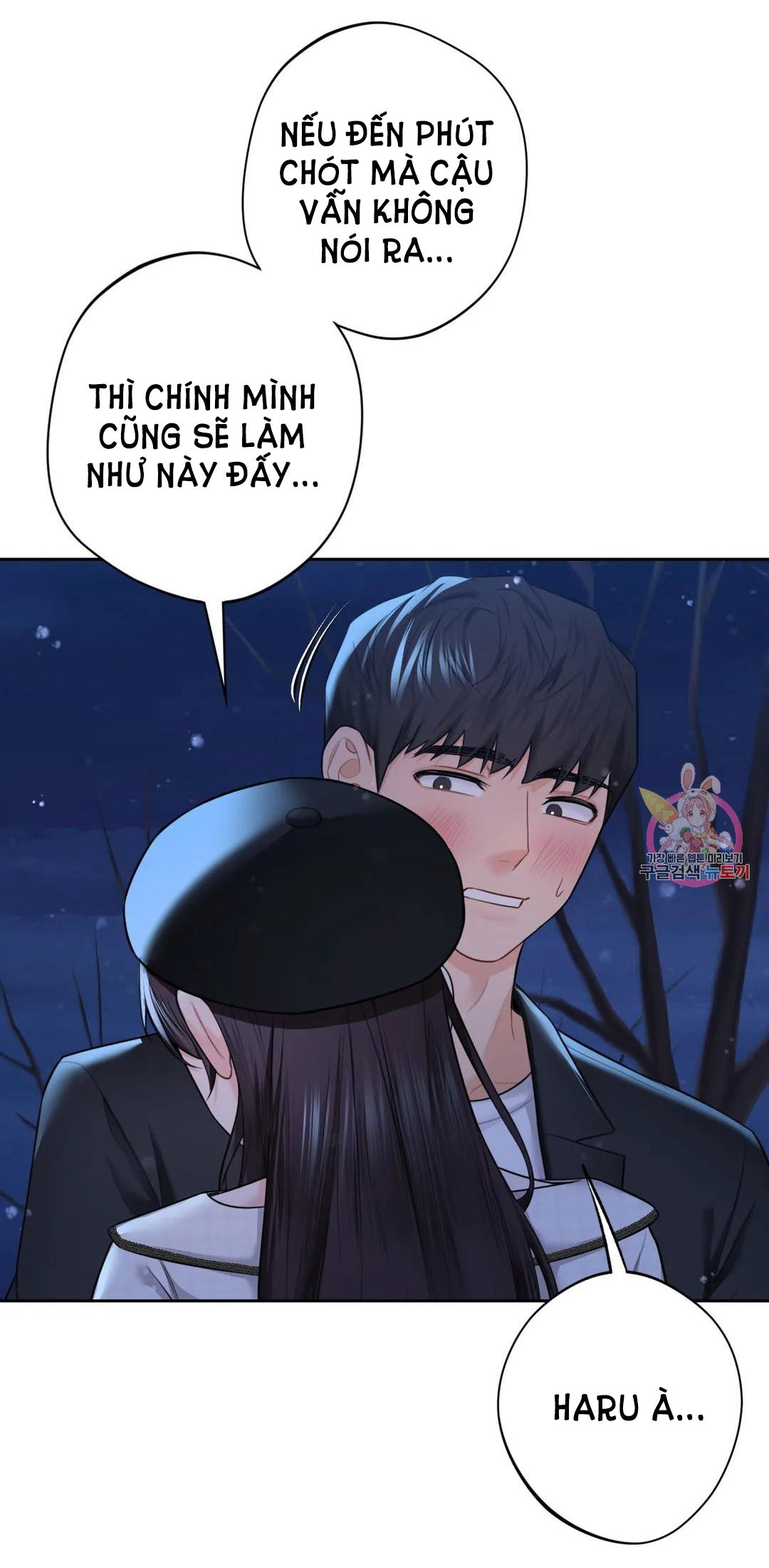 khong-phai-tinh-ban-chap-27-14 integer