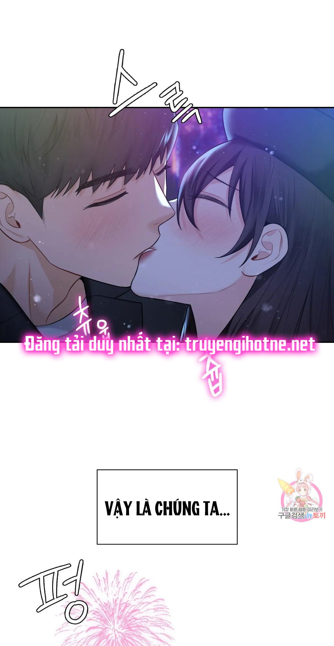 khong-phai-tinh-ban-chap-27-18 integer