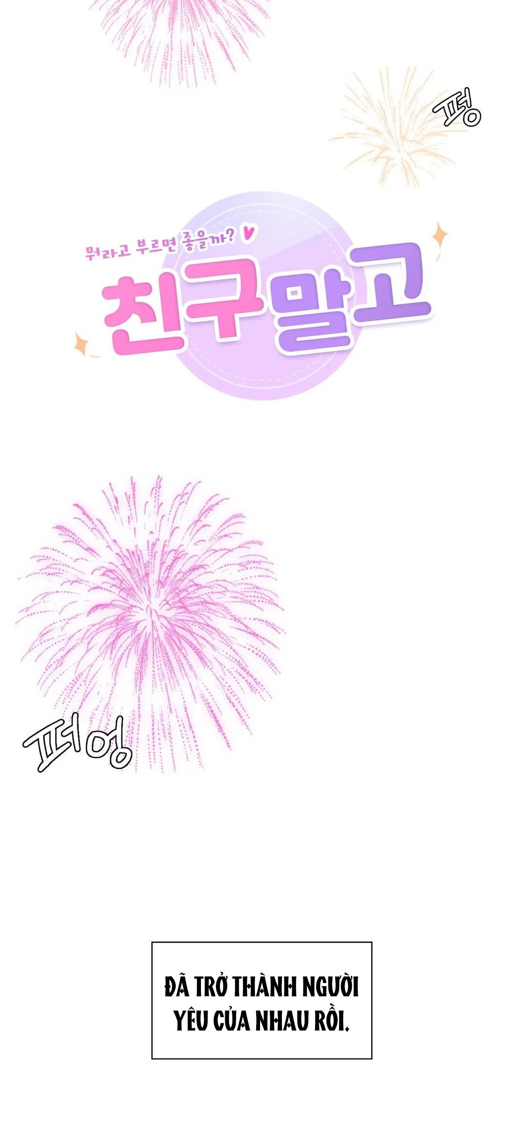 khong-phai-tinh-ban-chap-27-19 integer