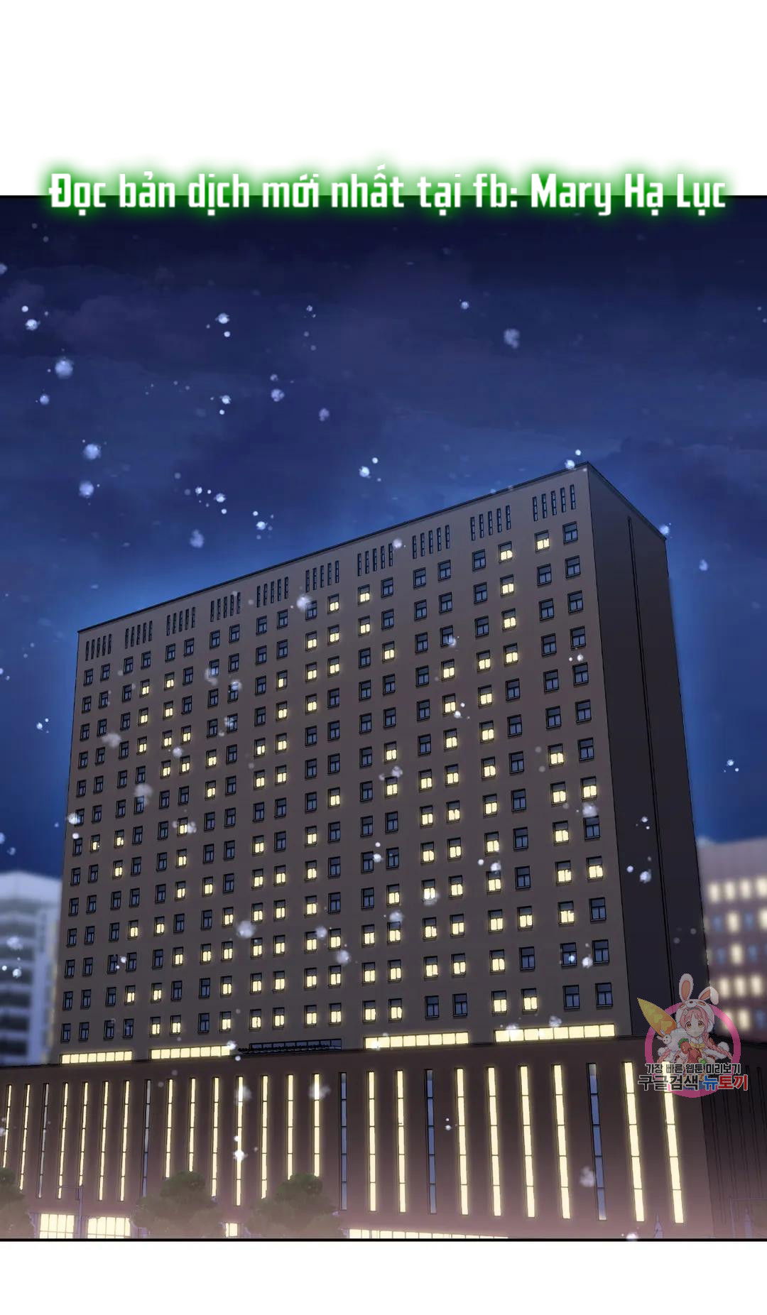 khong-phai-tinh-ban-chap-27-20 integer