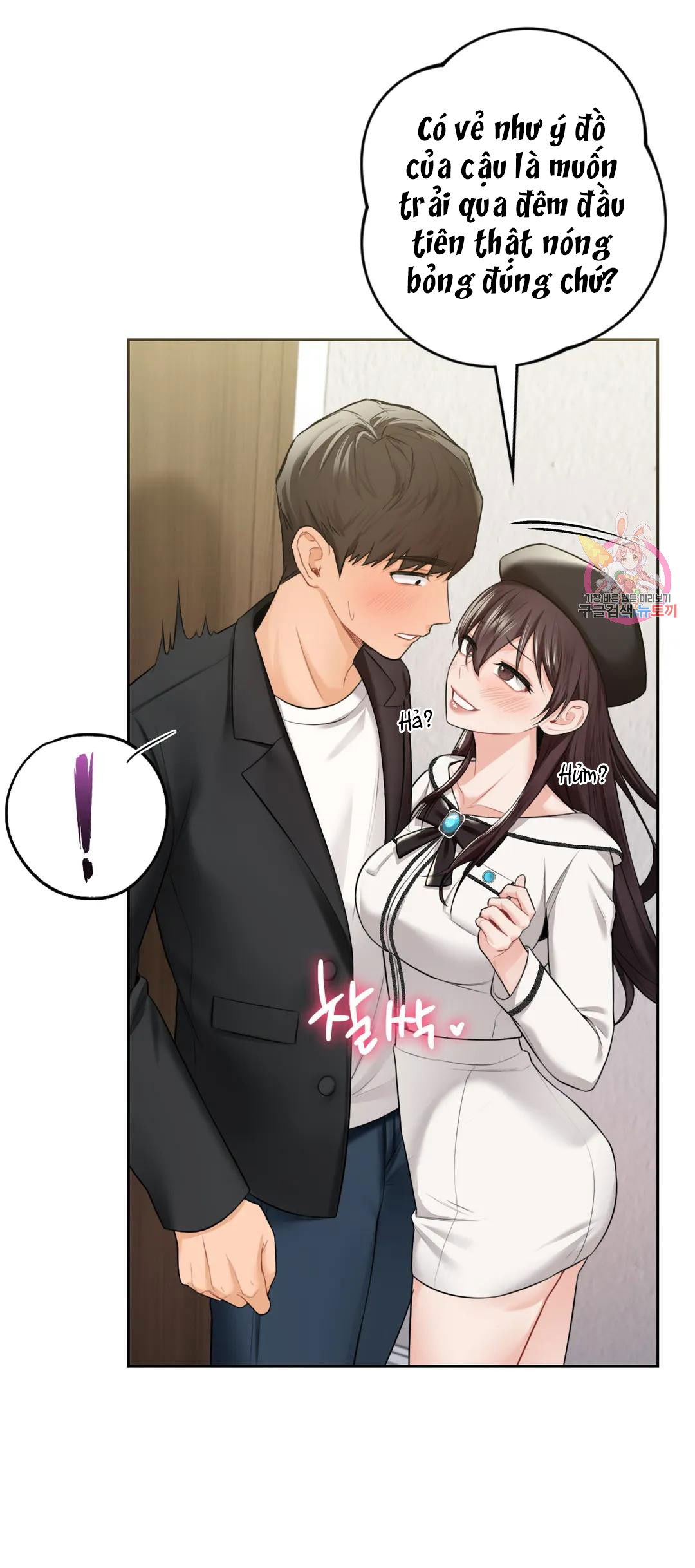 khong-phai-tinh-ban-chap-27-22 integer