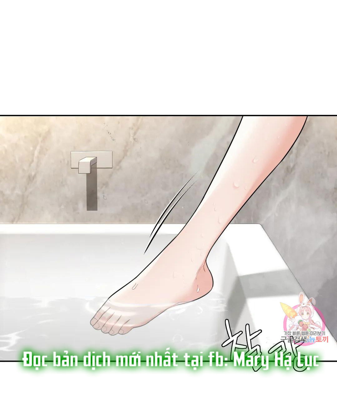 khong-phai-tinh-ban-chap-27-27 integer