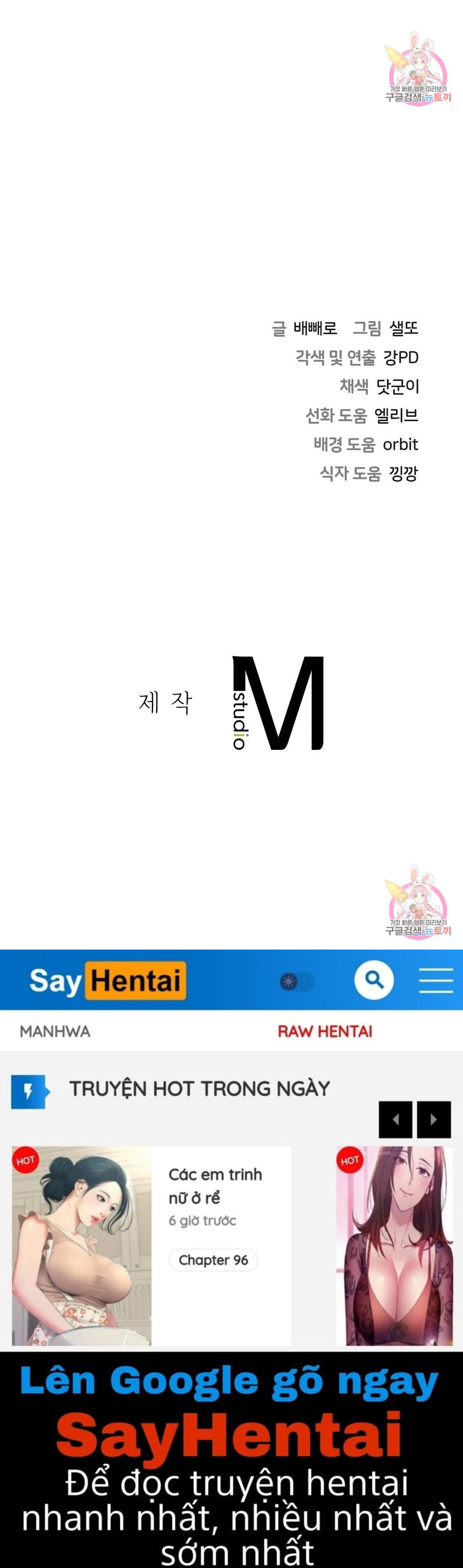 khong-phai-tinh-ban-chap-27-58 integer