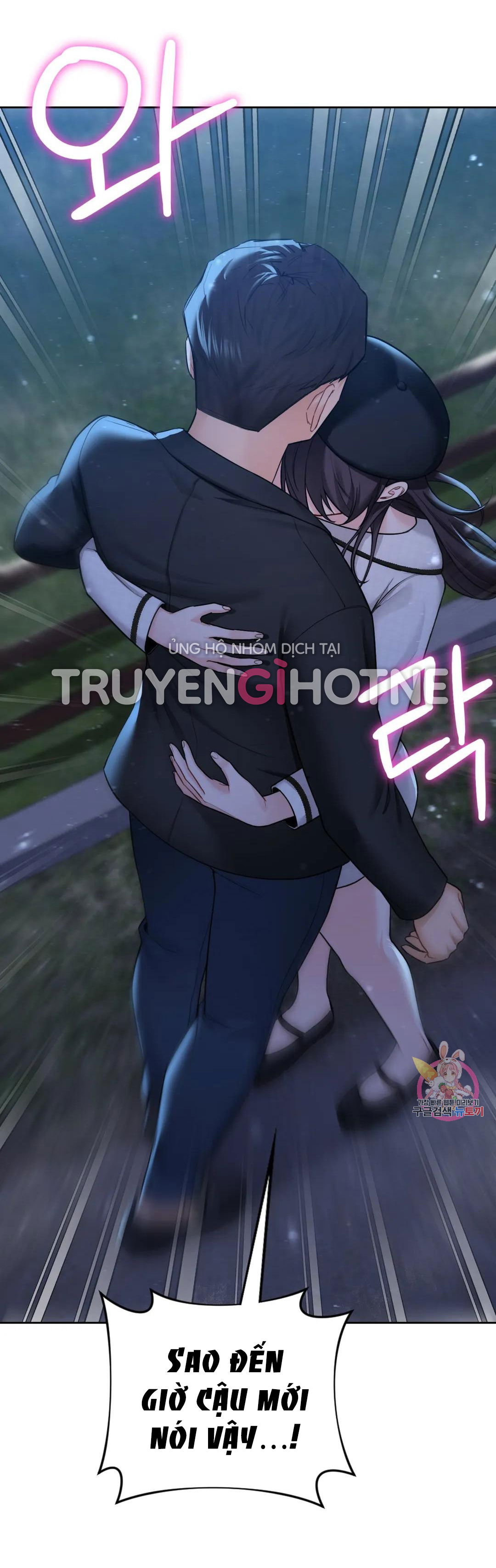 khong-phai-tinh-ban-chap-27-12 integer