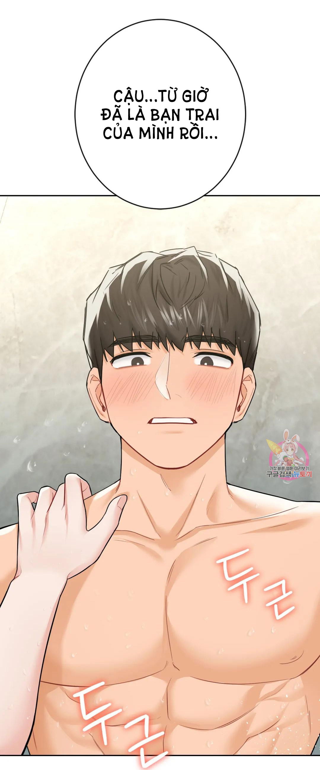 khong-phai-tinh-ban-chap-28-3 integer