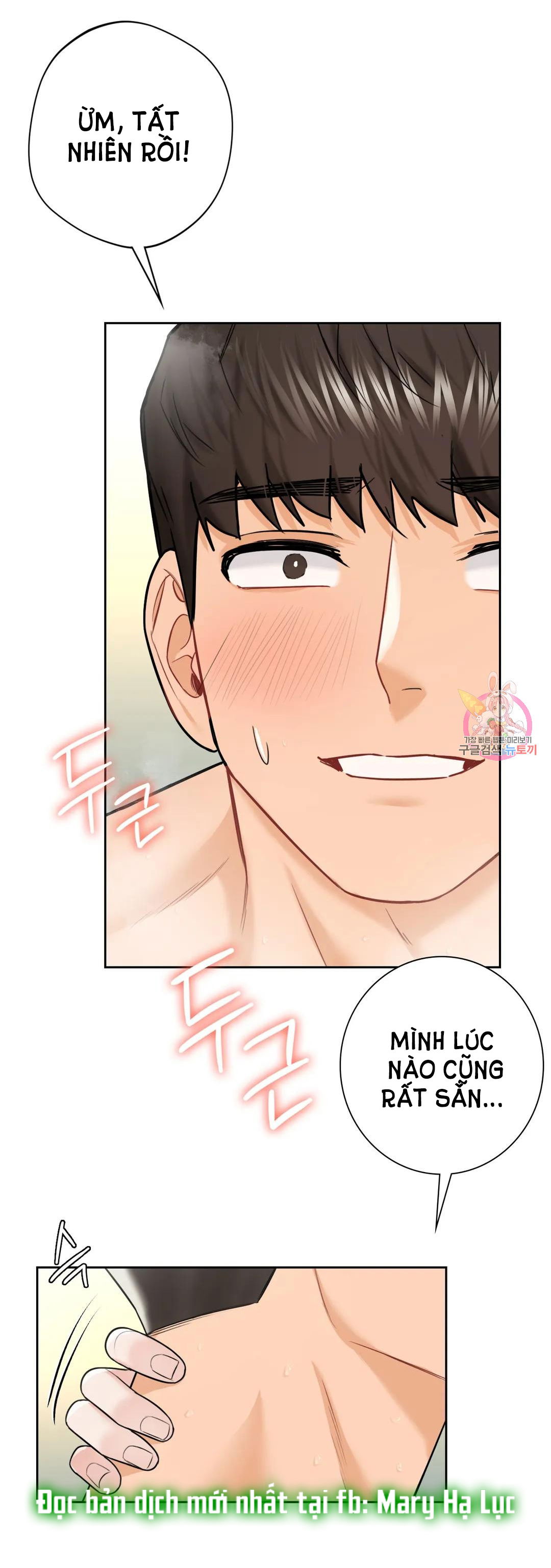 khong-phai-tinh-ban-chap-28-25 integer