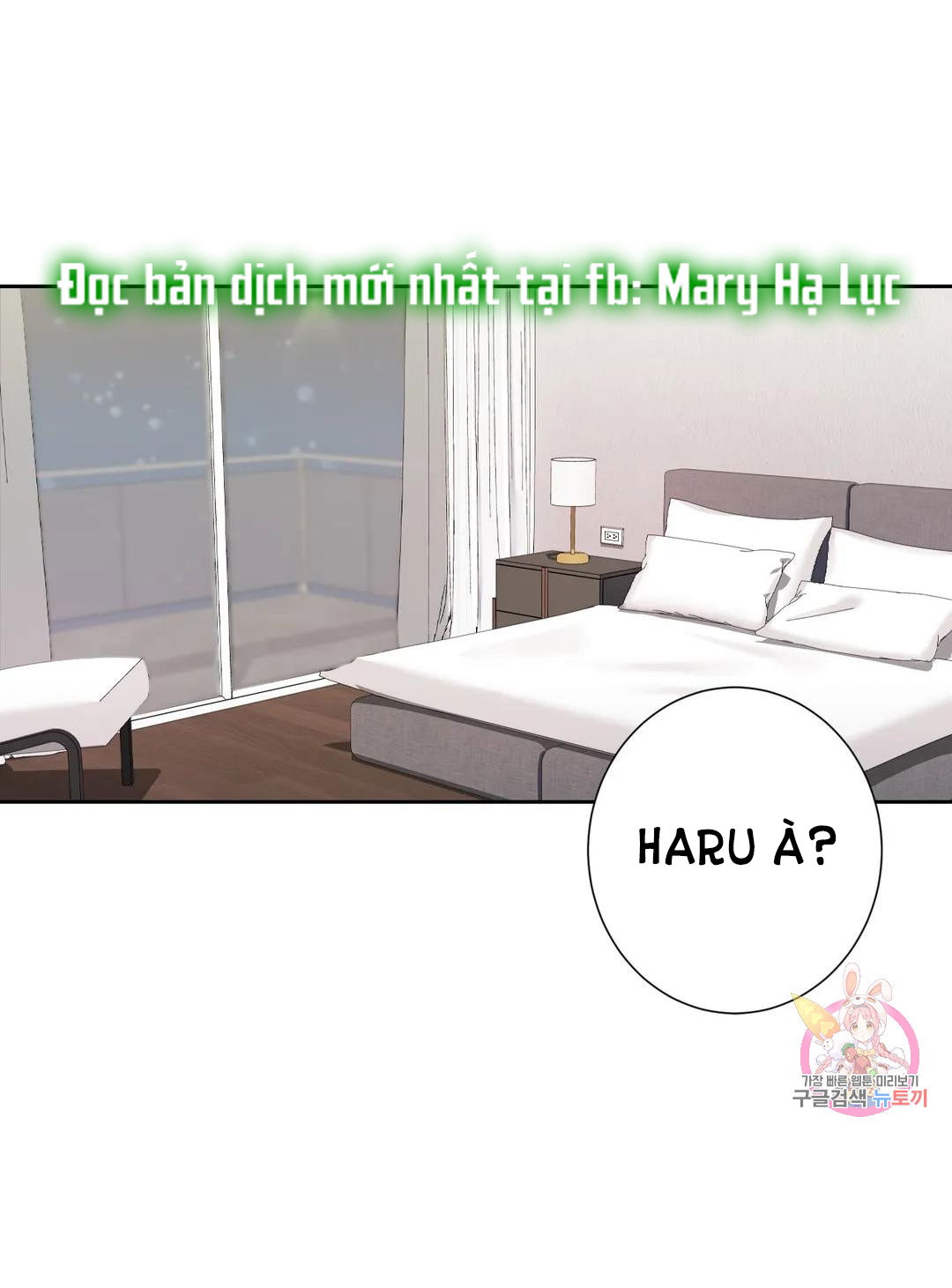 khong-phai-tinh-ban-chap-28-49 integer