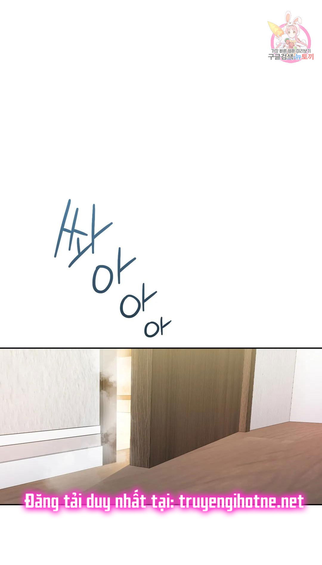 khong-phai-tinh-ban-chap-28-42 integer