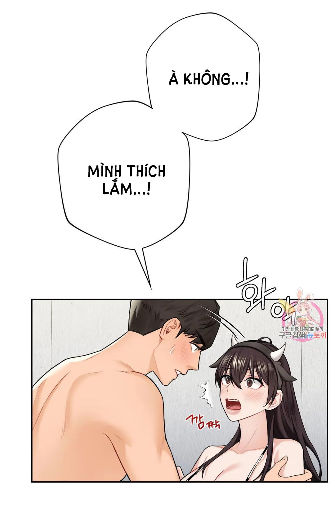 khong-phai-tinh-ban-chap-29-7 integer