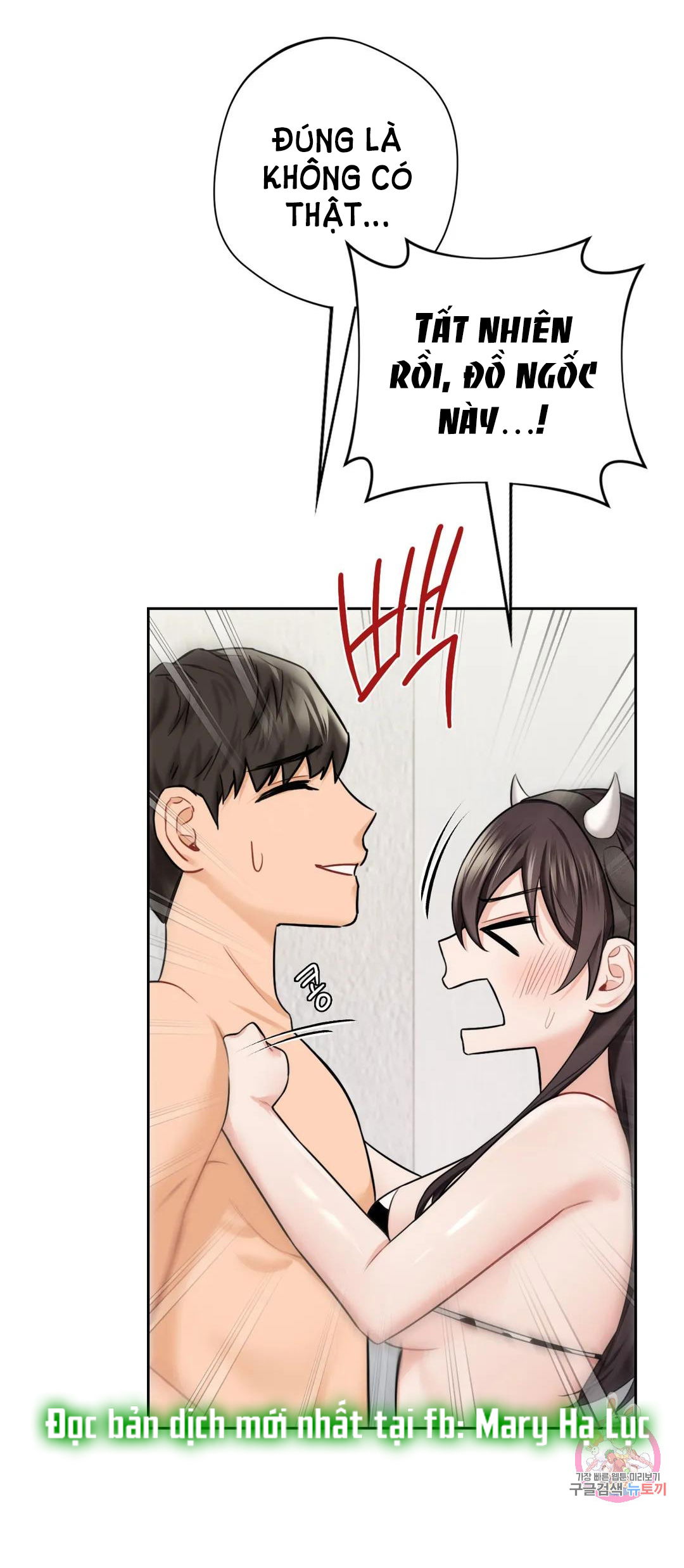 khong-phai-tinh-ban-chap-29-19 integer