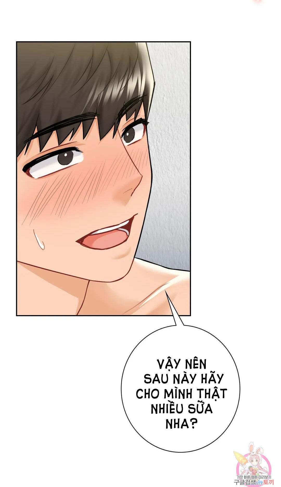 khong-phai-tinh-ban-chap-29-33 integer