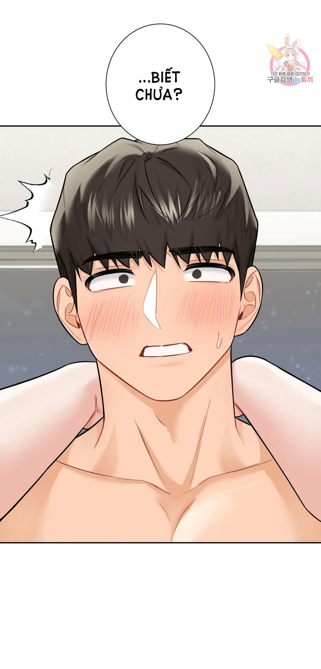 khong-phai-tinh-ban-chap-29-46 integer