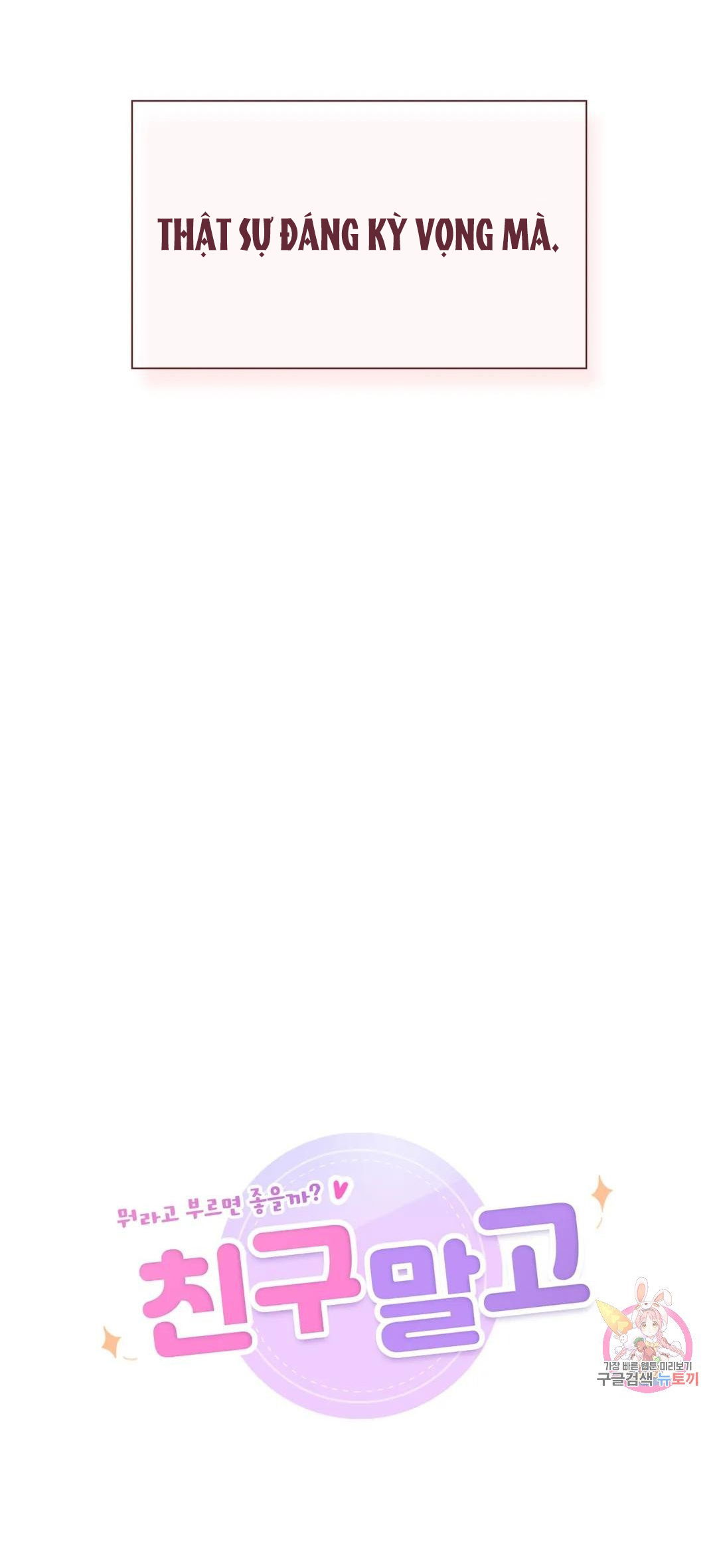 khong-phai-tinh-ban-chap-30-3 integer