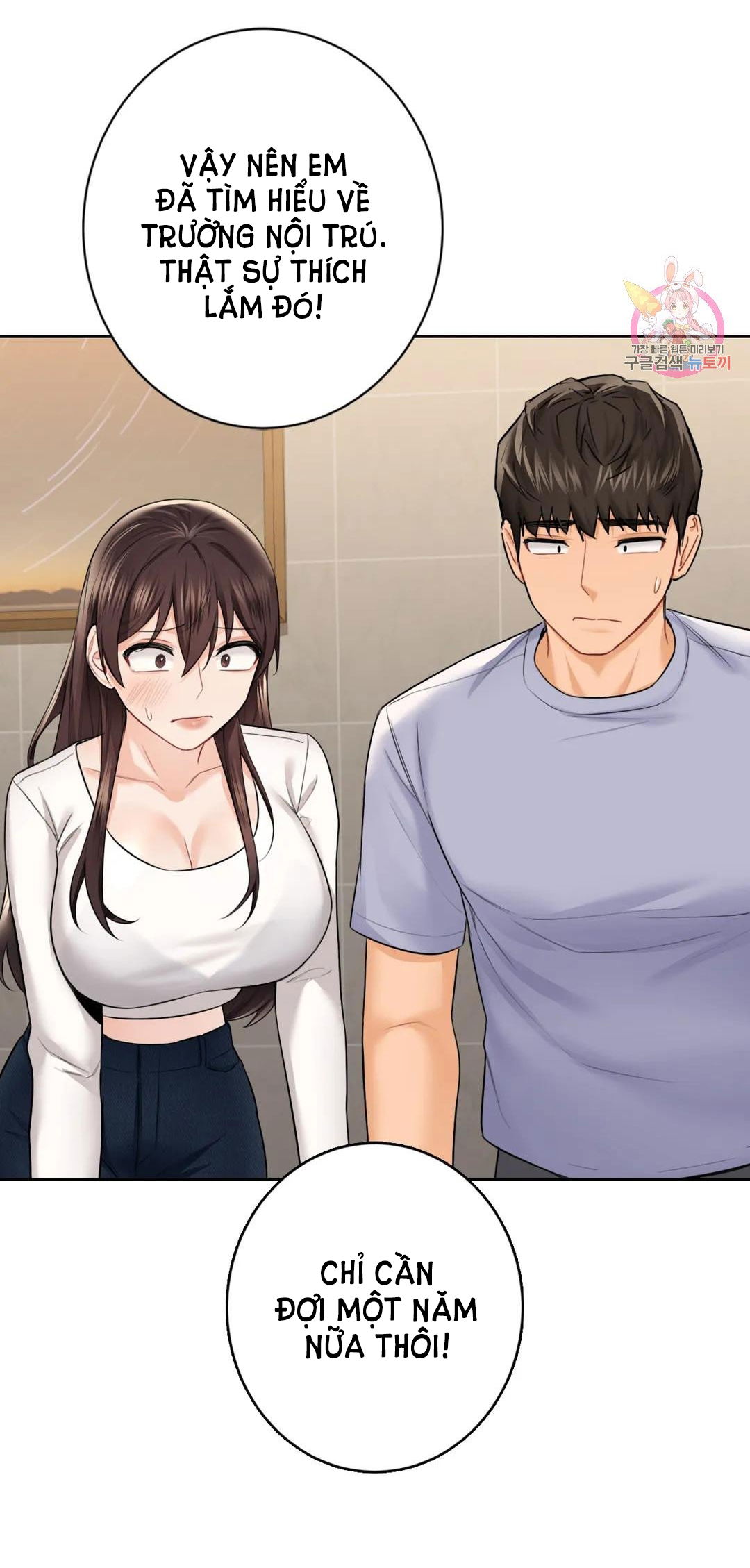 khong-phai-tinh-ban-chap-30-15 integer