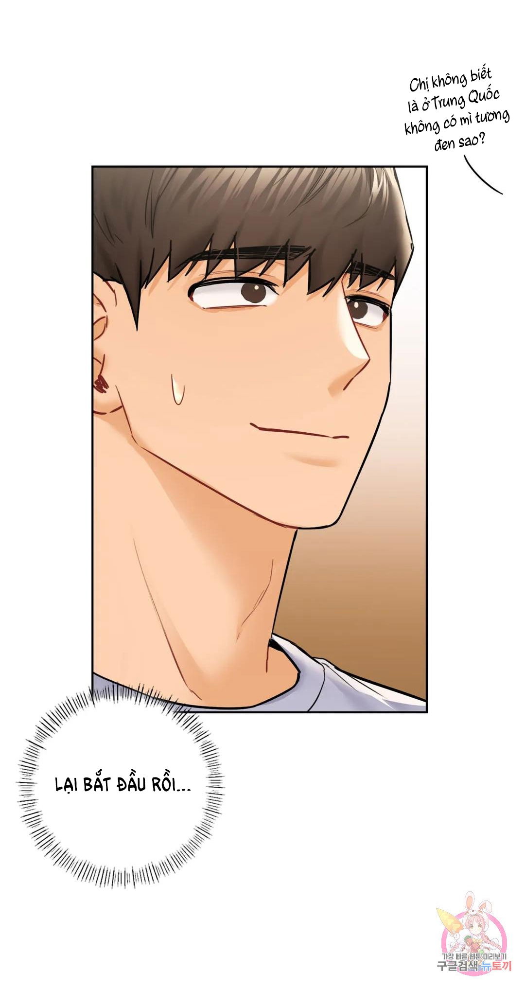 khong-phai-tinh-ban-chap-30-21 integer