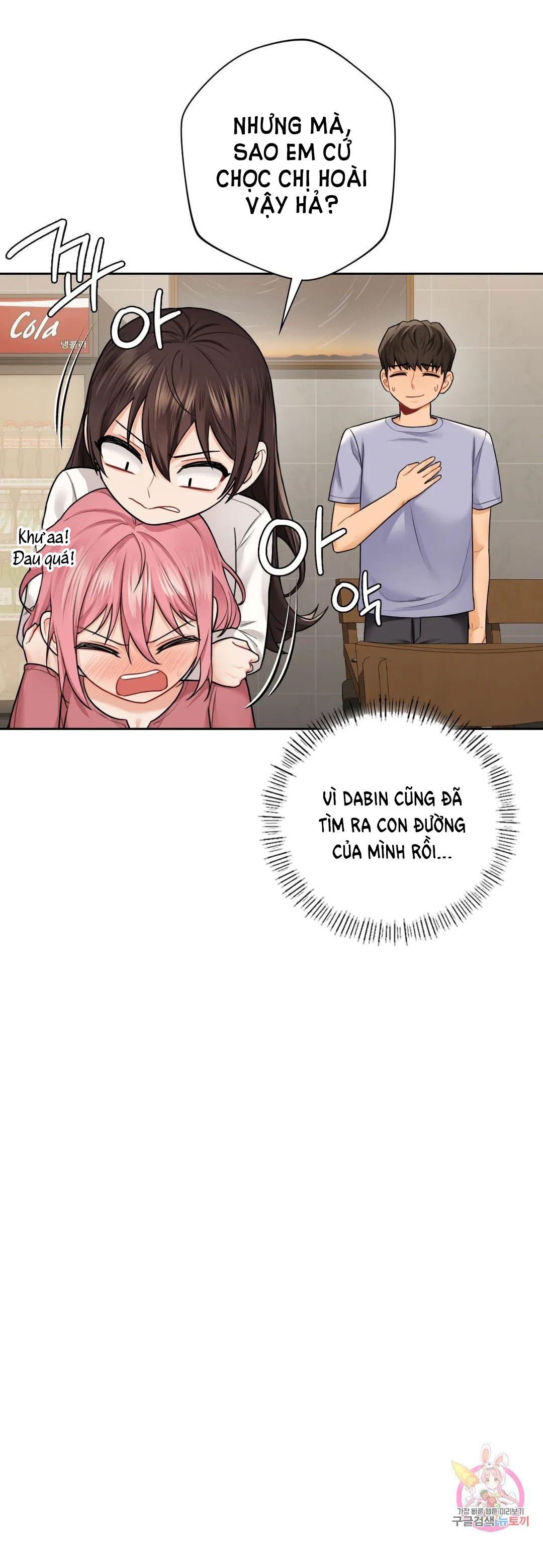 khong-phai-tinh-ban-chap-30-23 integer