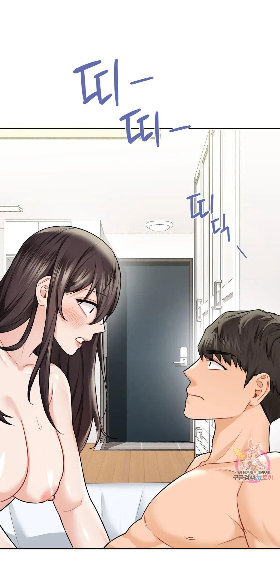 khong-phai-tinh-ban-chap-30-45 integer