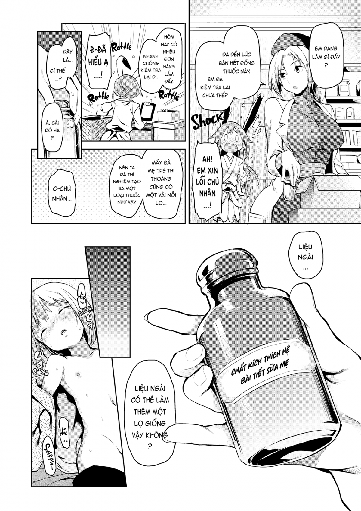 xin-hay-de-em-bu-chung-udonge-mama-chap-0-15 integer