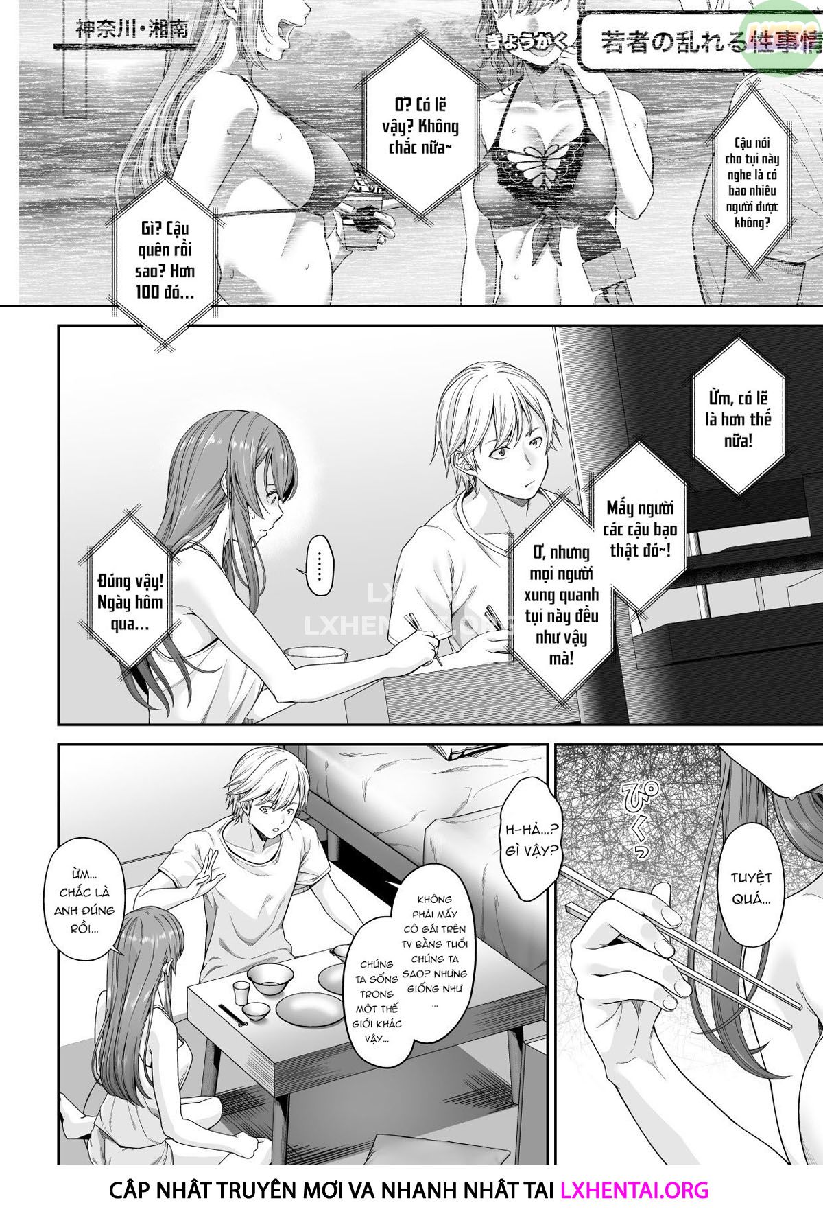 daigaku-shingaku-de-issho-ni-joukyou-shita-kanojo-ga-netorare-ochita-ato-chap-3-44 integer