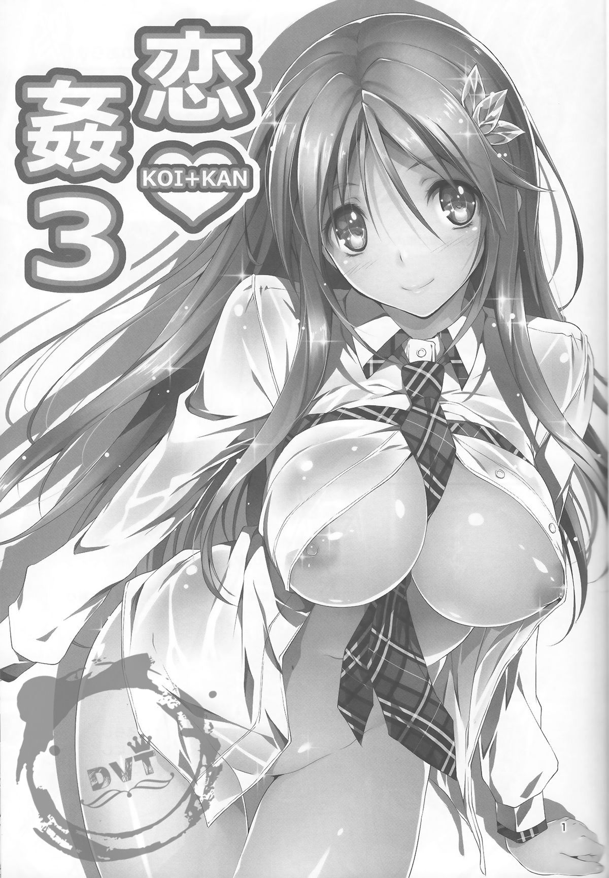 koi-kan-chap-3-1 integer