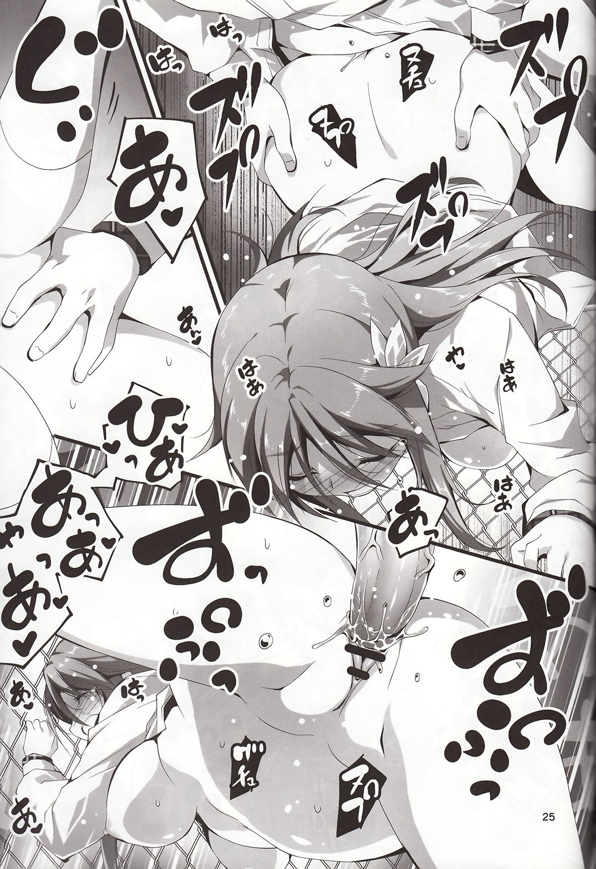 koi-kan-chap-3-25 integer