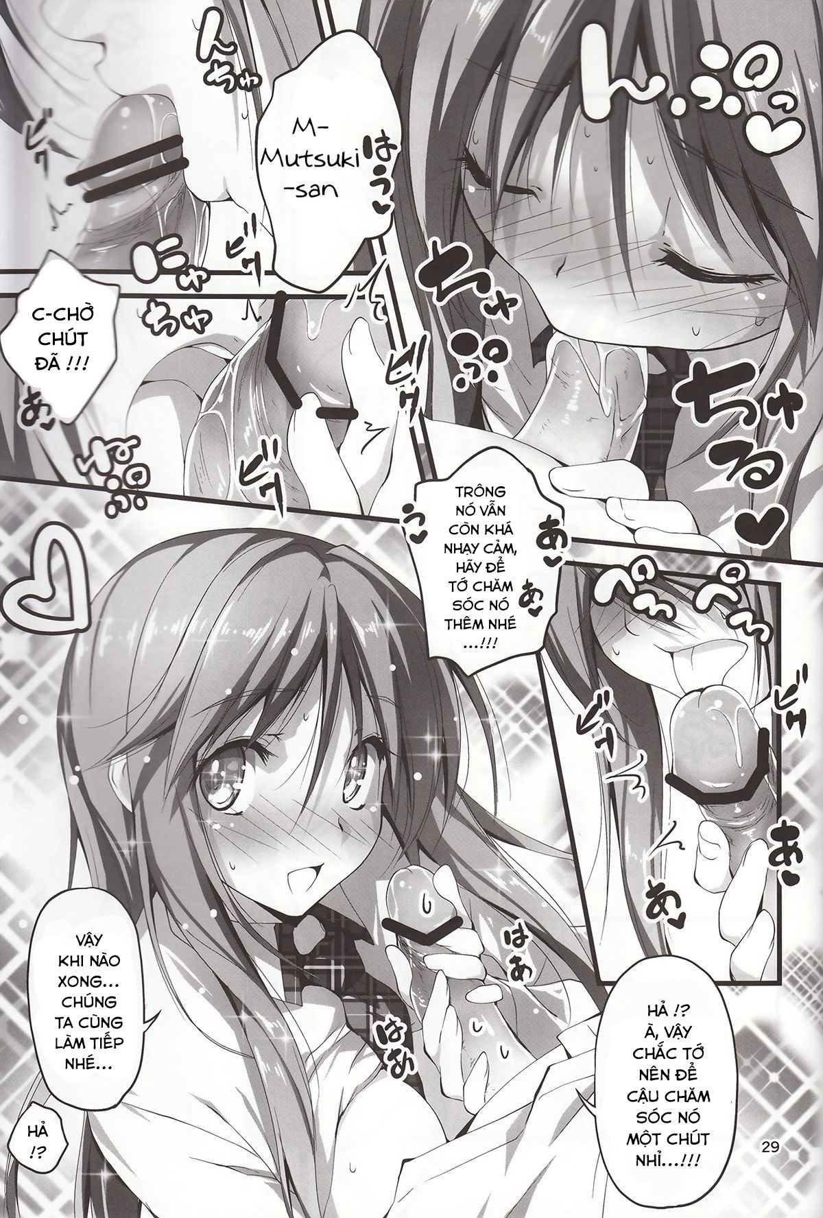 koi-kan-chap-3-29 integer