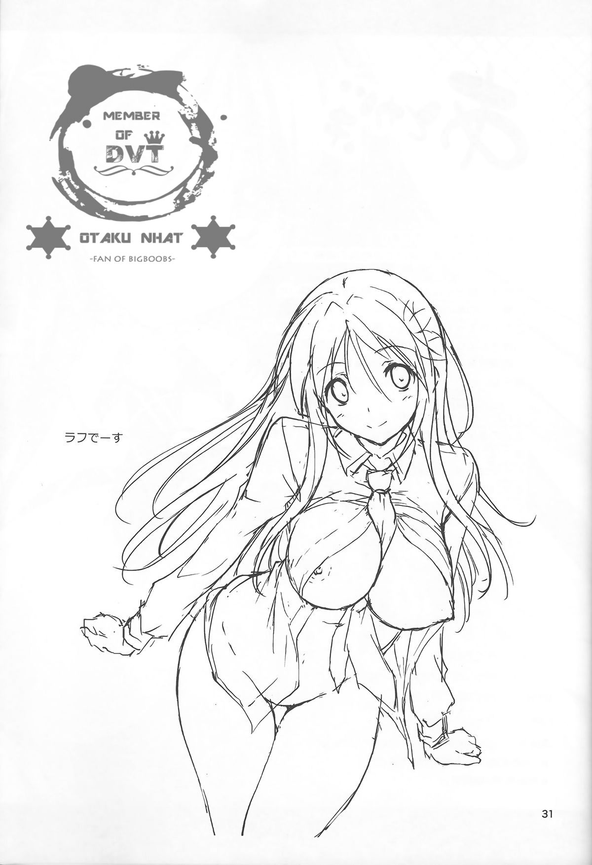 koi-kan-chap-3-31 integer