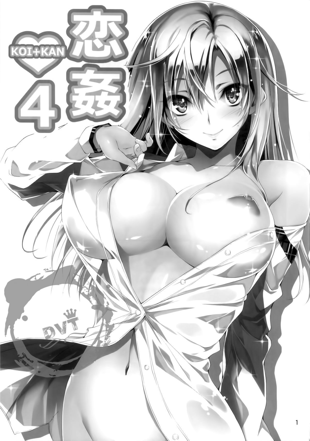 koi-kan-chap-4-1 integer