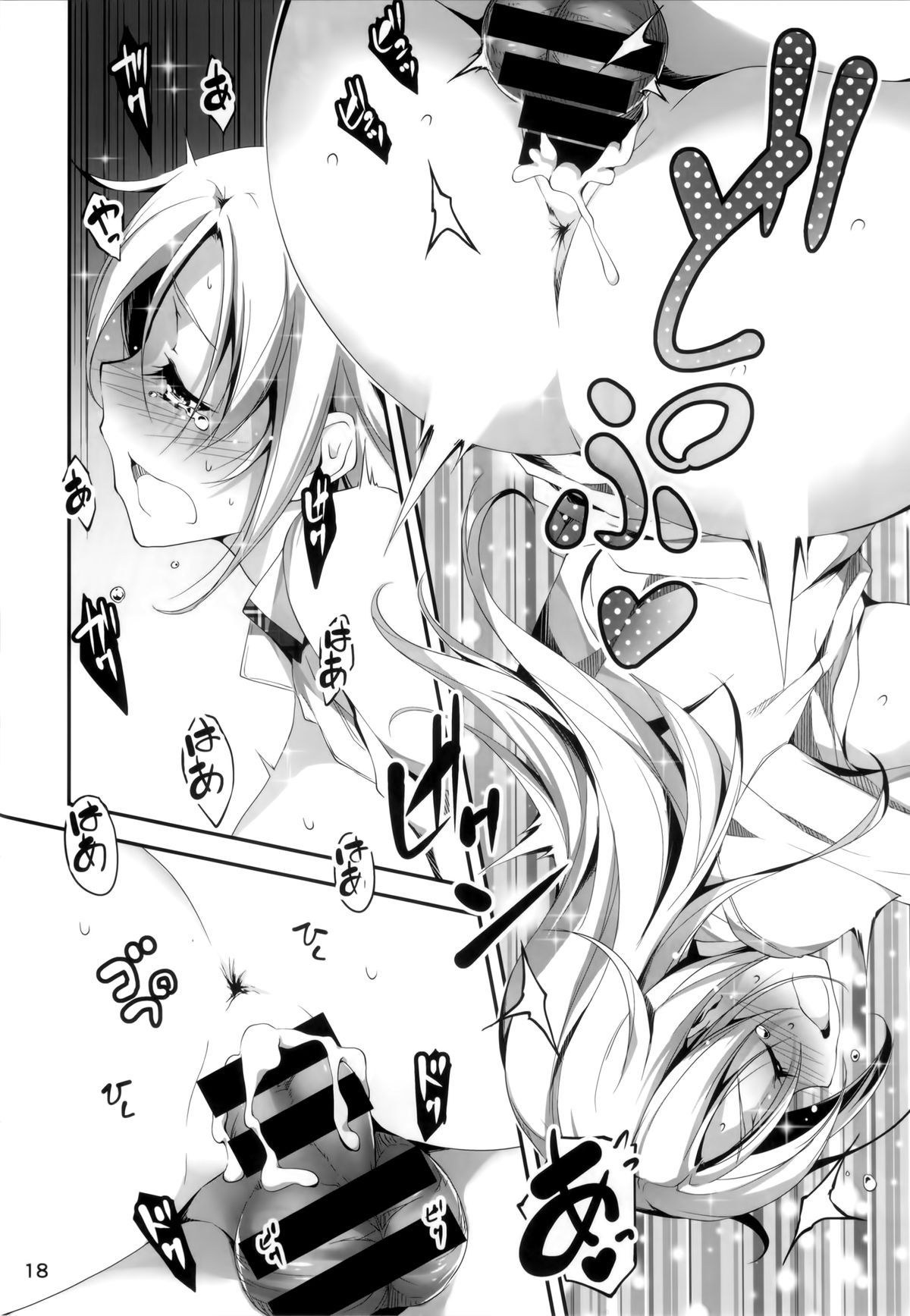 koi-kan-chap-4-18 integer